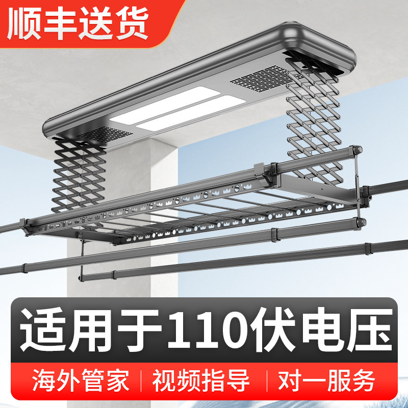 电动晒衣架适用于110V电压遥控升降双排剪刀架伸缩家用阳台晾衣杆