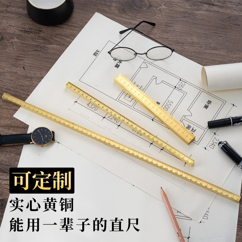 黄铜镇纸定制刻字刻度实心黄铜直尺子文房四宝压书法镇尺文镇定做