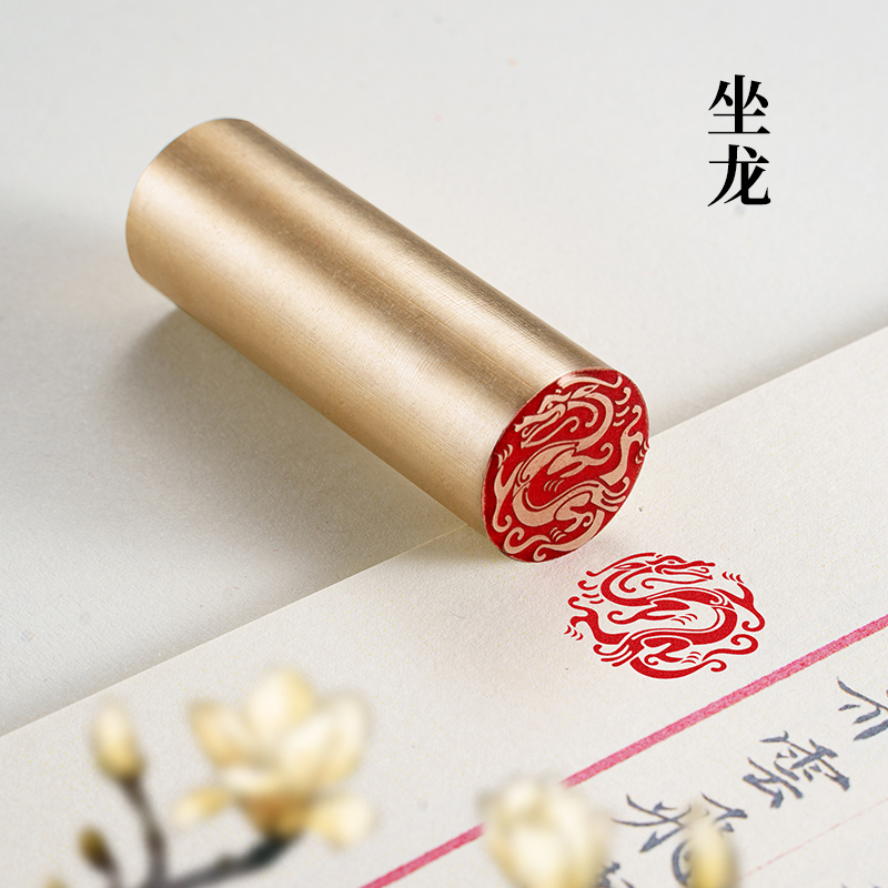 实心黄铜闲章印章九千年定制