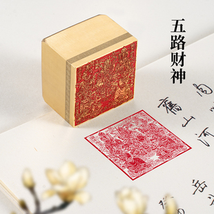 五路财神 金石篆刻铜印佛印实心黄铜闲章仿古书画铜印章 4x4x3cm