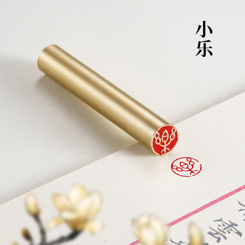 火漆印章铜印闲章九千年实心黄铜