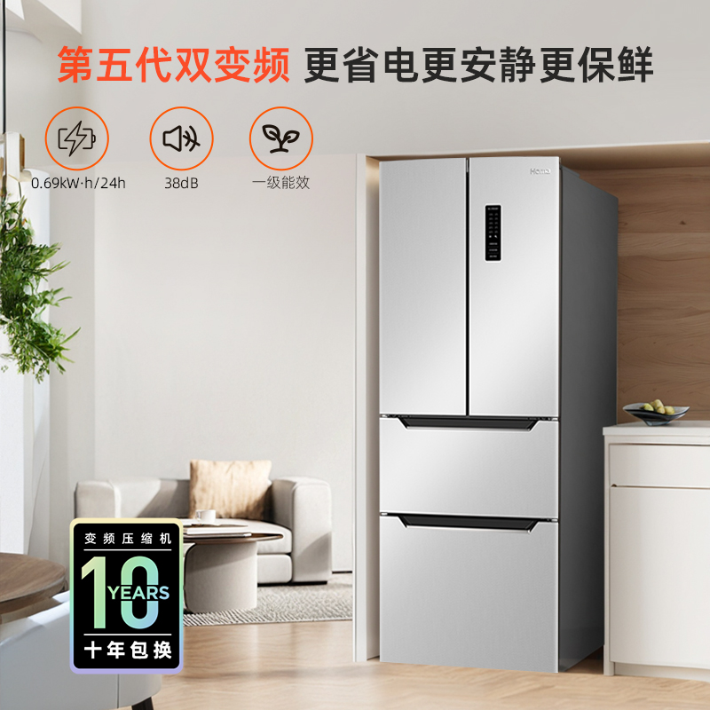 325升冰箱奥马法式四门