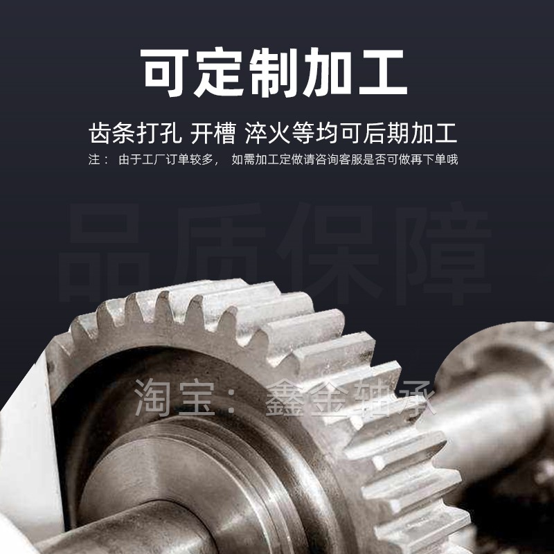 304不锈钢齿条导轨1模1.5模2x模2.5模3模4P模不锈钢齿轮条 直齿轮