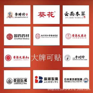 仁.和蓝莓叶黄素酯果汁软糖厂家直发批发无痕代发价优现货分销