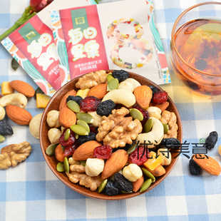 优诗美意每日坚果混合坚果仁大礼包30袋儿童孕妇特产零食礼盒装