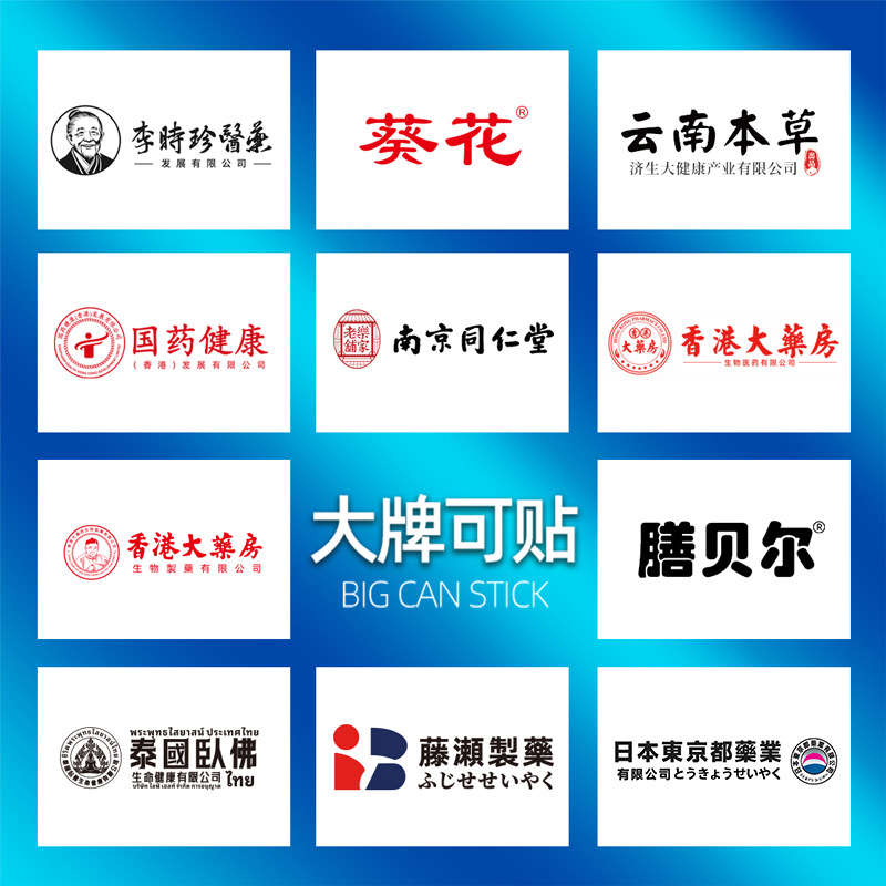 膳贝尔人参黄精枸杞片官方旗舰店抖音快手同款源头工厂一件代发