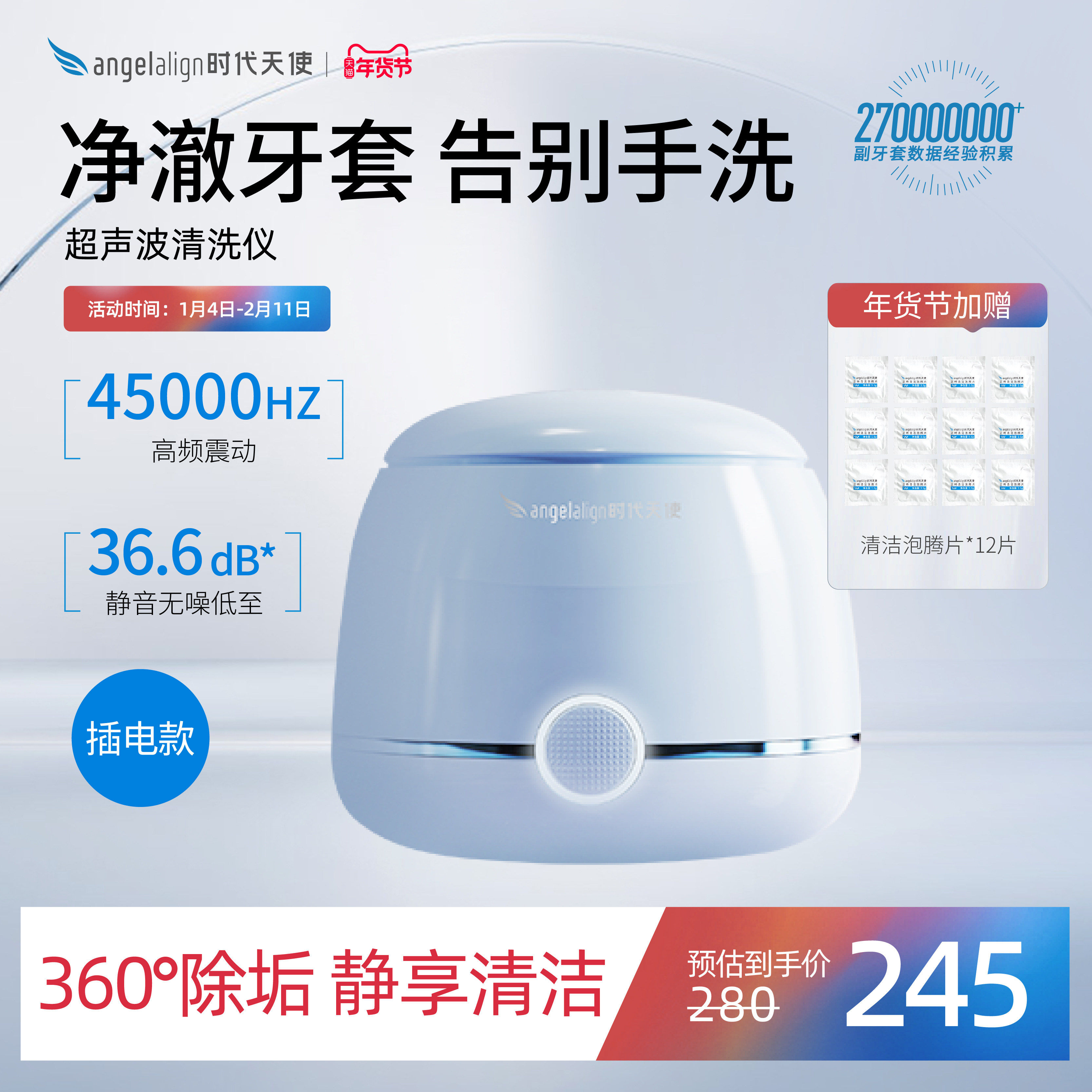 ʱ����ʹ���ó�������ϴ���������ױ������������������� 240.55Ԫ(������)