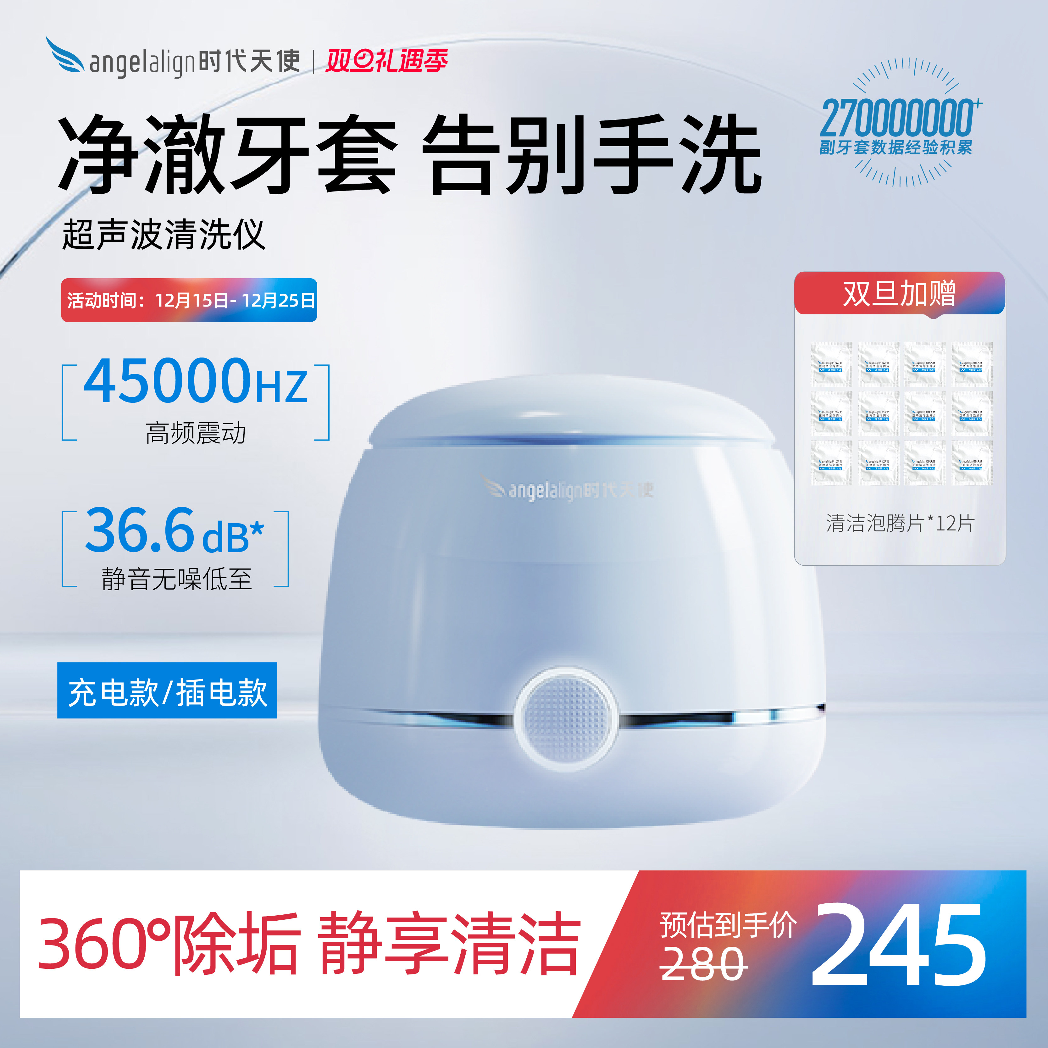 ʱ����ʹ���ó�������ϴ���������ױ������������������� 240.55Ԫ(������)