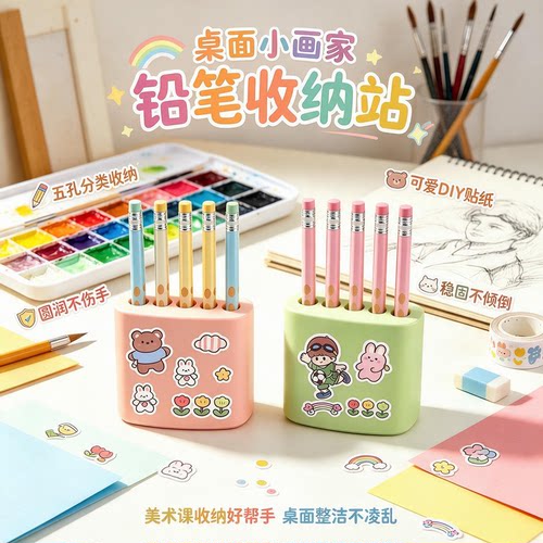 一体式笔帽连排防丢笔套幼儿园中小学生铅笔帽可站可立铅笔头保护套中性笔延长器儿童二合一粗杆细杆专用笔筒