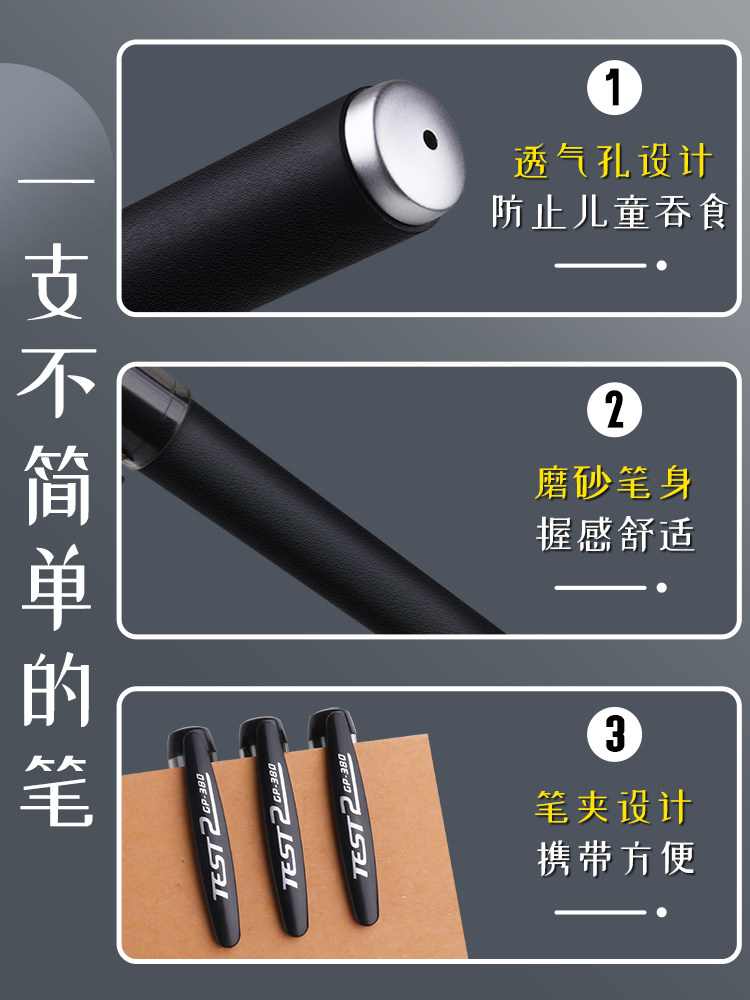 젤펜 500개 수험용 펜 0.5MM 카본펜 검정색 수성 시그니처 워터 리필 볼펜 레드펜 풀니들튜브탄 중학생 문구용품 워터펜 리필