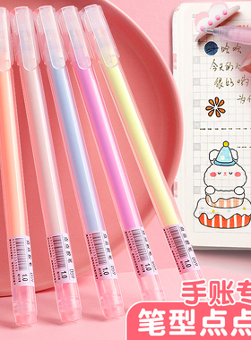 笔型点点胶少女心笔形点点胶笔手帐专用点点胶式笔速干无痕儿童手工胶水笔点胶笔粘手账贴纸的工具便宜大容量