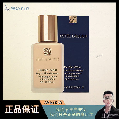 EsteeLauder雅诗兰黛DW持妆粉底液新二代30ml 抗氧持久控油各色号