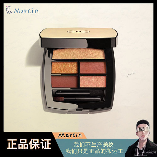 Chanel香奈儿五色眼影4.5g米色时尚眼部彩盘WARM暖色DEEP深色眼盘
