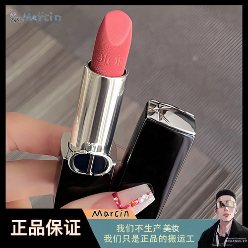Dior 迪奥烈焰口红中检鉴定720 740 772 840 888 999丝绒版滋润版