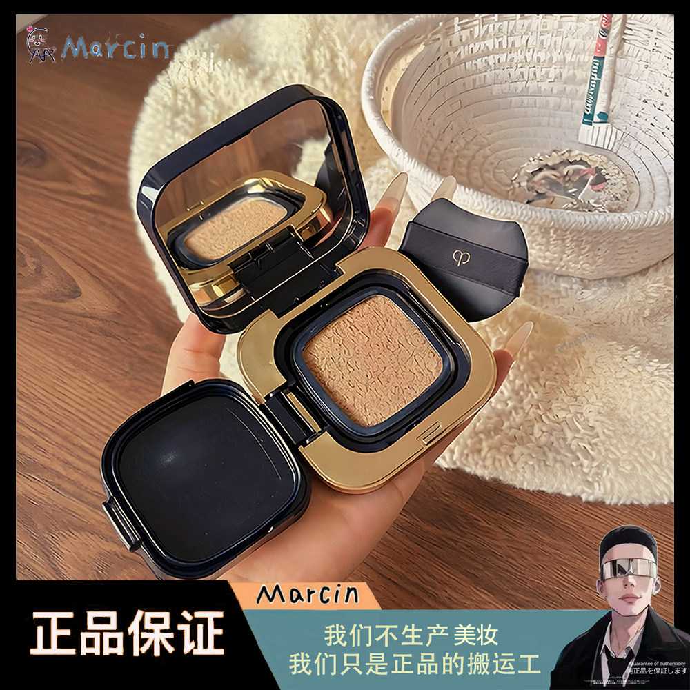 CPB肌肤之钥光润气垫精华水粉底15g色号 I10 O10水光版精华水粉底