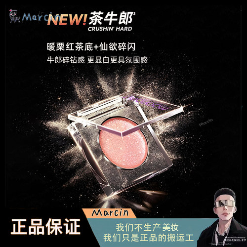 Urban Decay衰败城市ud 牛郎色眼影单1.8g高光珠光青薄荷钻闪眼影