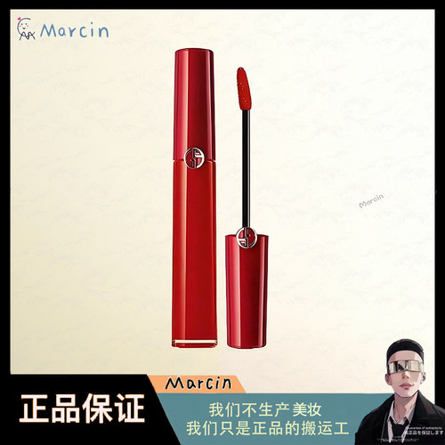 Armani阿玛尼红管唇釉丝绒哑光 色号206 214 311 312 400 405 415