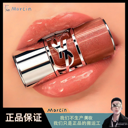 YSL圣罗兰啵啵唇冻唇蜜6ml 春季光泽波波唇釉镜面口红色号 04 05