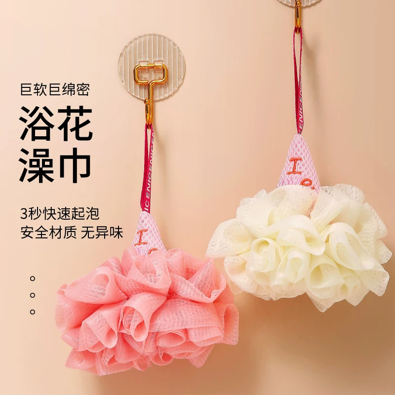 高档洗澡沐浴球不散柔软起泡搓澡可爱洗浴用女大号浴花球洗澡巾男,家庭/个人清洁工具,沐浴球,淘宝优惠券,粉丝福利购,淘宝优惠卷