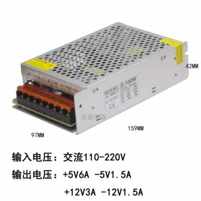 新款高档多路输出开关电源正负两电压5伏15v12v24v3A双组合三路直