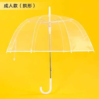 高档儿童雨伞透明雨伞男学生伞迷你轻便幼儿园宝宝小童雨伞女小学