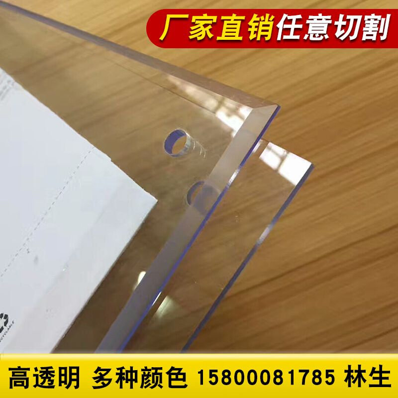 亚克力广告板挂墙制制板双层透明夹N板定度有机玻璃板