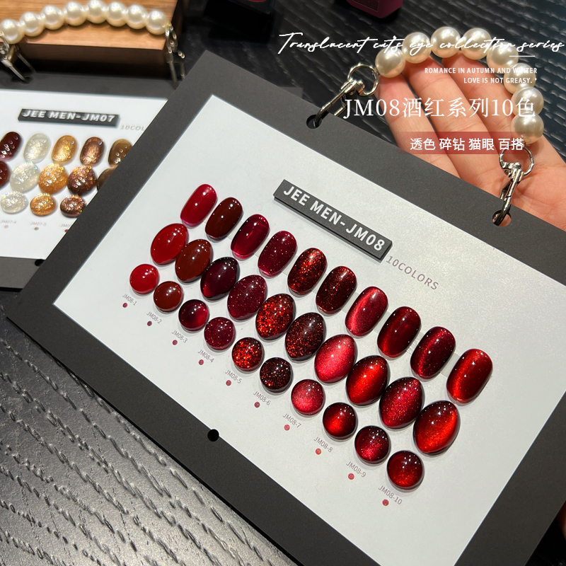 美甲甲油胶10色套系甲油胶