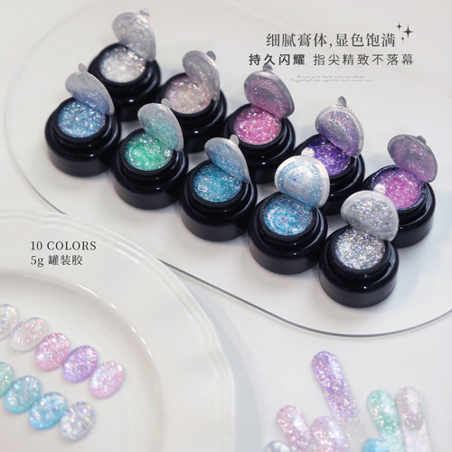 Seekaa心愿结亮片甲油胶套装