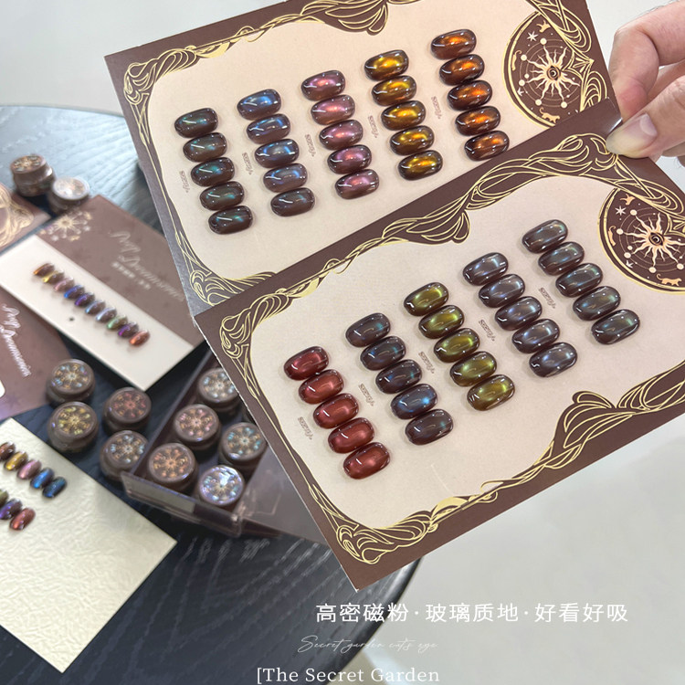 猫眼小套胶美甲2025年新款甲油胶彩光猫眼系网红爆款显白指甲油胶