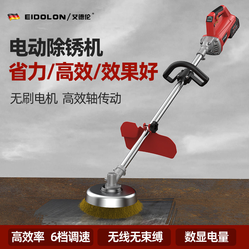 电动除锈机钢丝轮打磨机工字钢抛光机地坪地面磨光机彩钢瓦除锈机