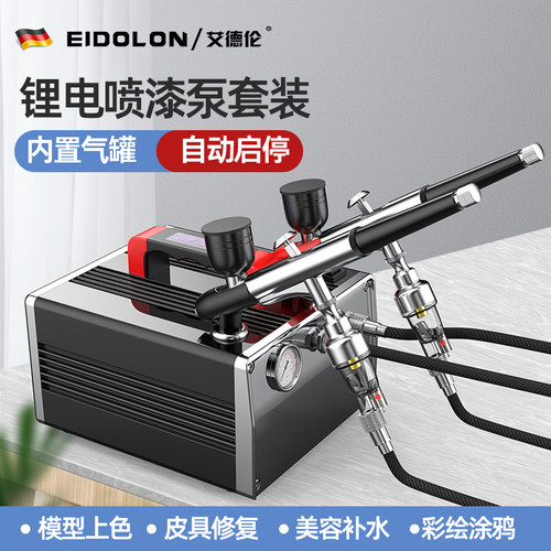 气泵气泵丙烯绘画喷漆多功能工业