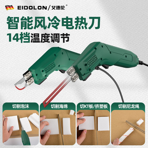 电热刀kt板海绵切割神器