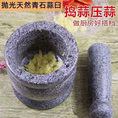 石臼家用手动老式石窝