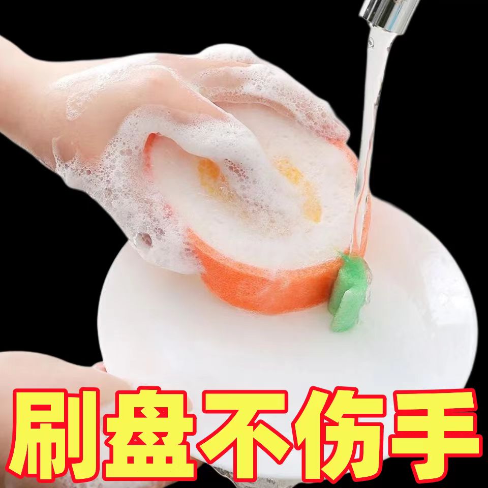 可爱洗碗布刷碗巾海绵擦