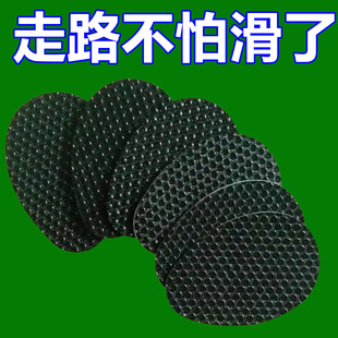 加厚防磨防滑鞋贴高跟鞋皮鞋前掌防滑帖耐磨贴前掌橡胶牛筋鞋底垫