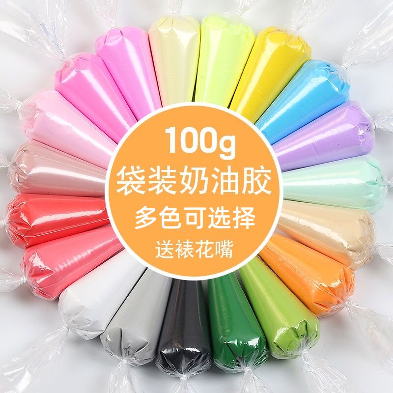 奶油胶手工制作材料包