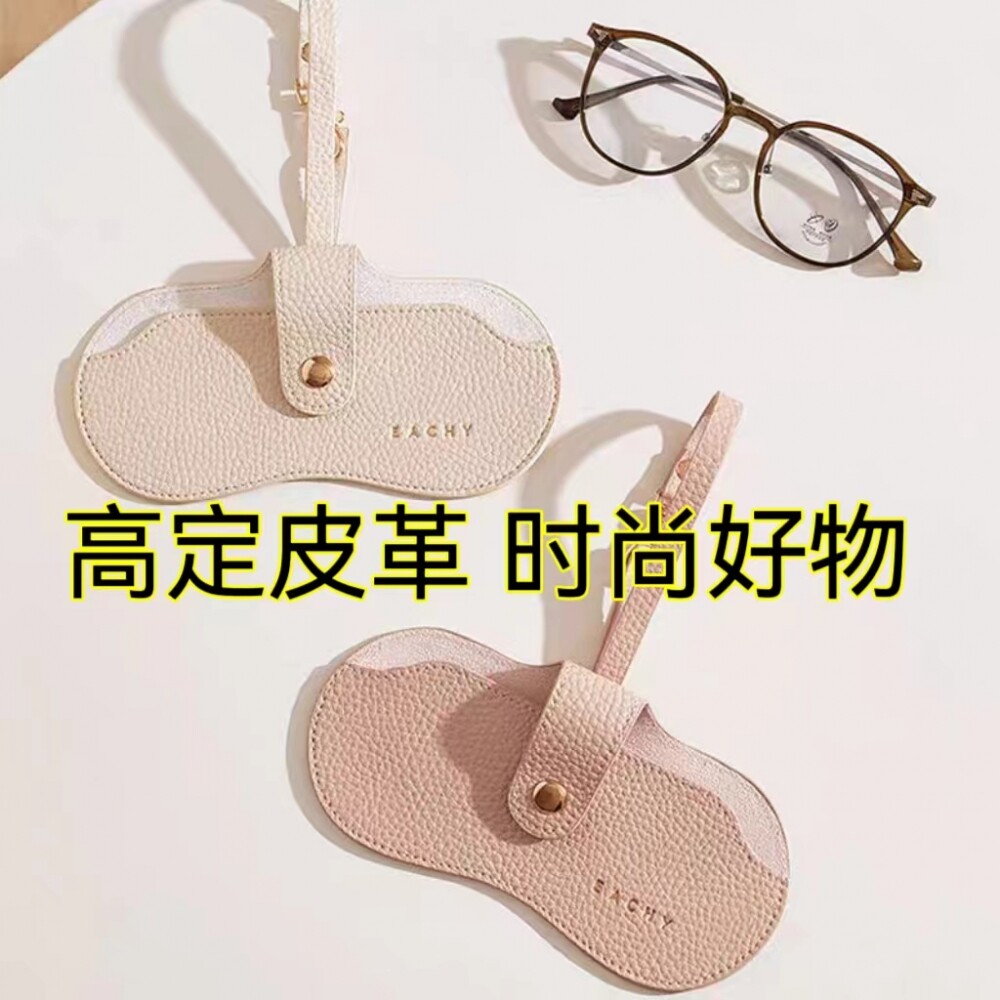 眼镜收纳袋女士墨镜收纳盒便携防压太阳镜防护套高端自封袋保护C