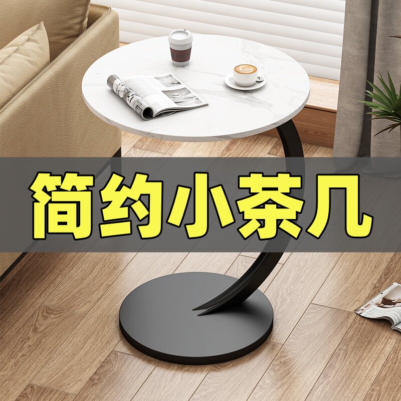 床边几小桌子茶几沙发边柜网红迷你小圆桌客厅角几出租屋床头柜T