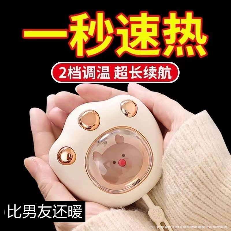 猫爪暖手宝可爱迷你冬天神器