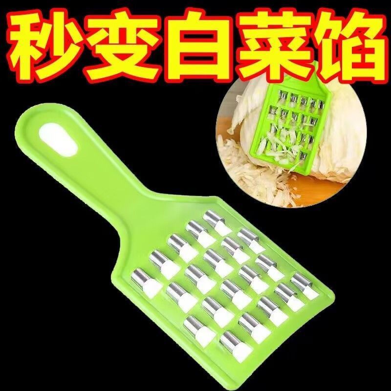 白菜擦馅刀家用快速切饺子馅