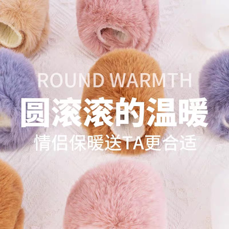 加厚仿兔毛吸汗防臭保暖鞋垫