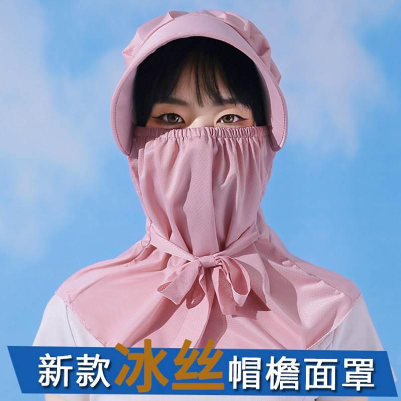 防晒帽女遮脸面罩夏季面纱电动车骑行大檐护颈开车遮阳帽薄户外M