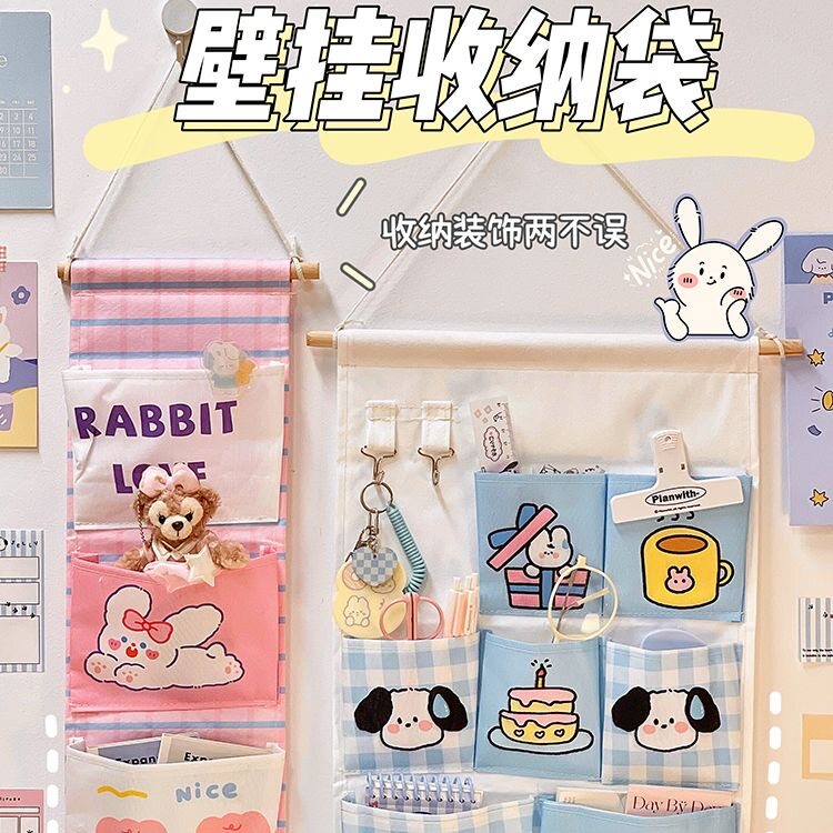 宿舍好物收纳挂袋壁挂式收纳袋卧室门后墙上床上多格挂墙篮置物D