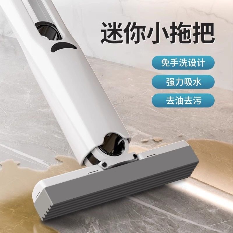 迷你海绵小拖把代替抹布多功能吸水桌面免手洗可悬挂便携清洁工具