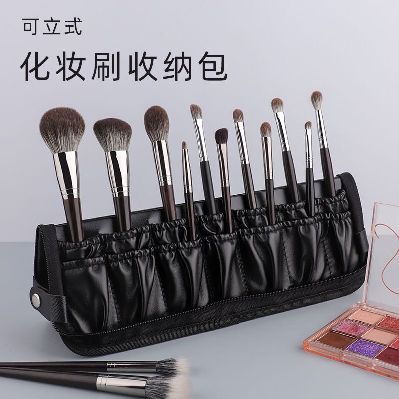 折叠式便携收纳化妆刷包