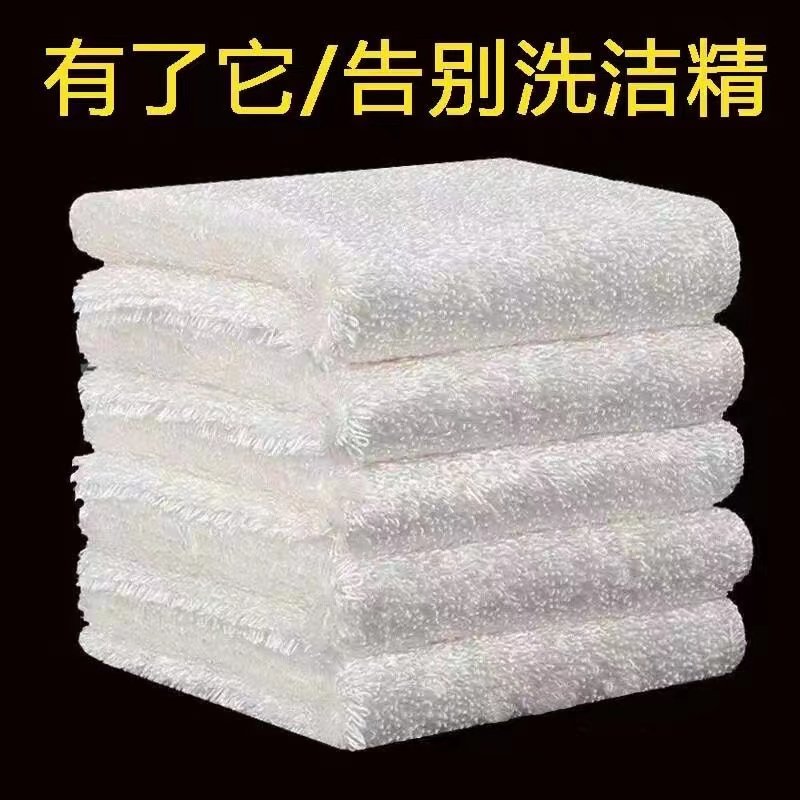 竹纤维洗碗布不沾油不掉毛加厚