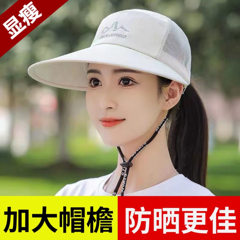 遮阳帽子女夏天防紫外线太阳帽户外骑车遮脸防晒帽大帽檐鸭舌帽M