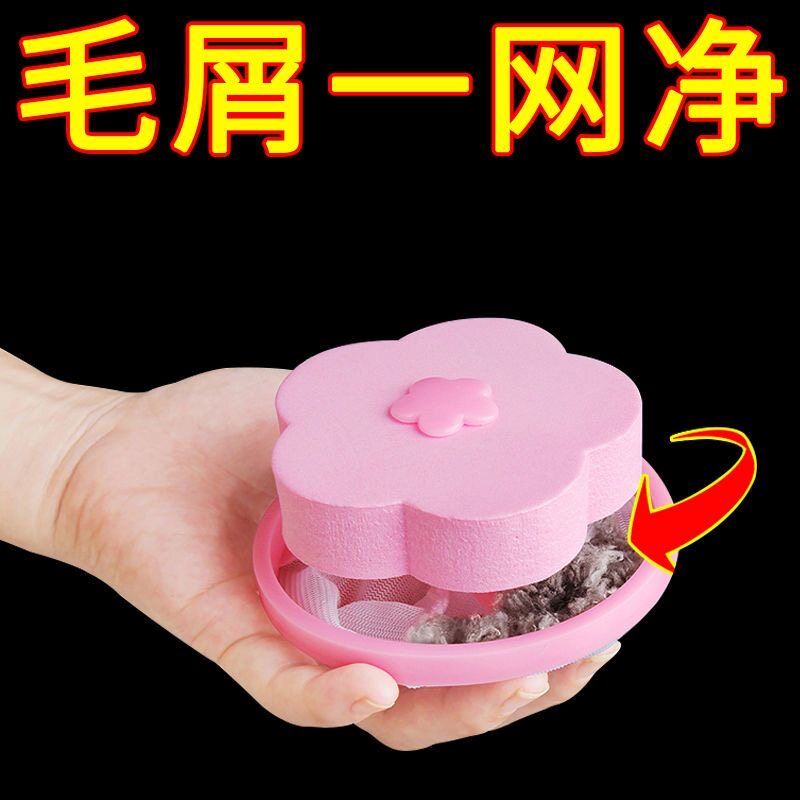除吸毛神器粘毛清洁滤毛过滤网袋