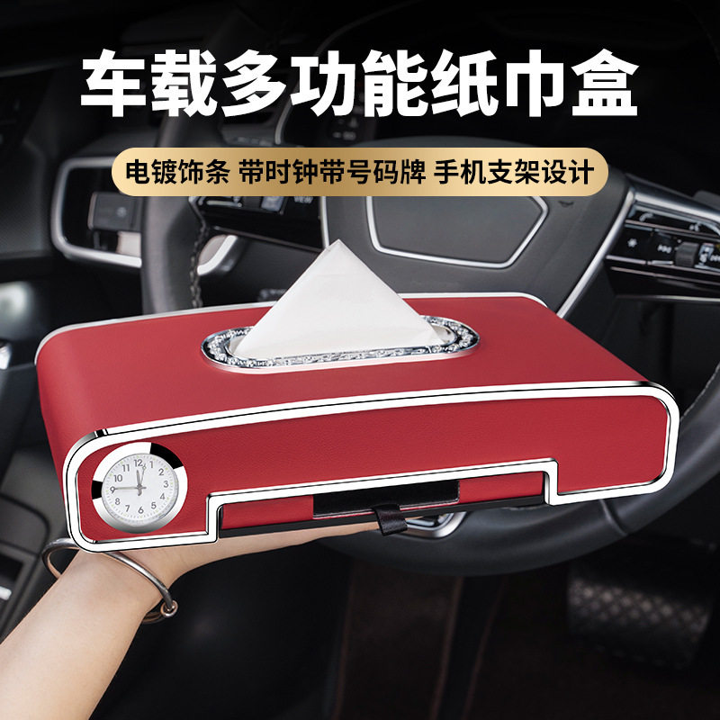 车载纸巾盒创意卫生纸汽车抽纸盒网红款车上车内装饰用品大全车用