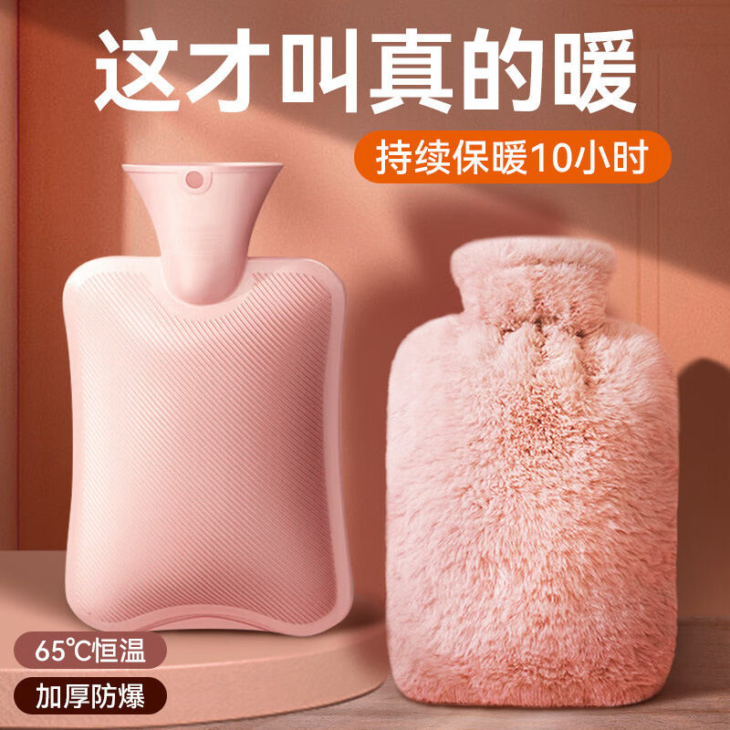 女生暖手热敷肚子注水暖脚神器